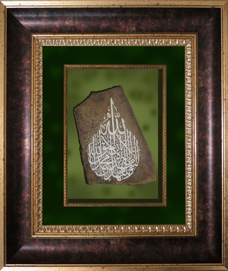 Arapca Yazı Eğitimleri Adana