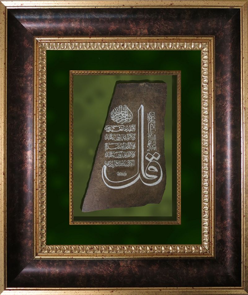 En Güzel Hat Yazıları Adana