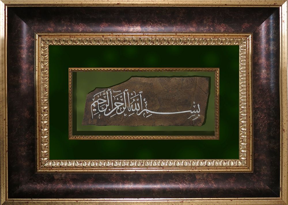 Taş Üzerina Hat Çalışması Adana